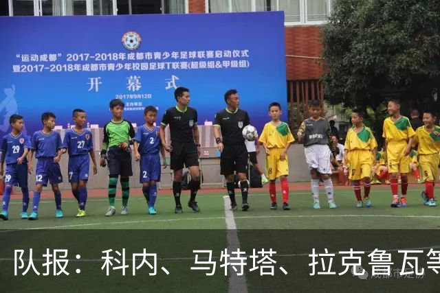 队报：科内、马特塔、拉克鲁瓦等多名法国国脚今夏可能转会