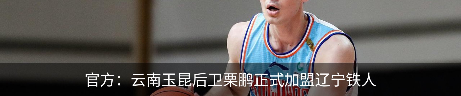 新闻中心