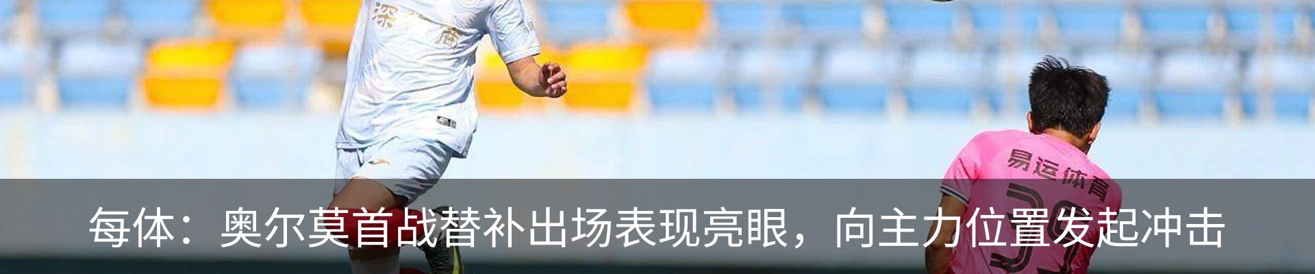 新闻中心