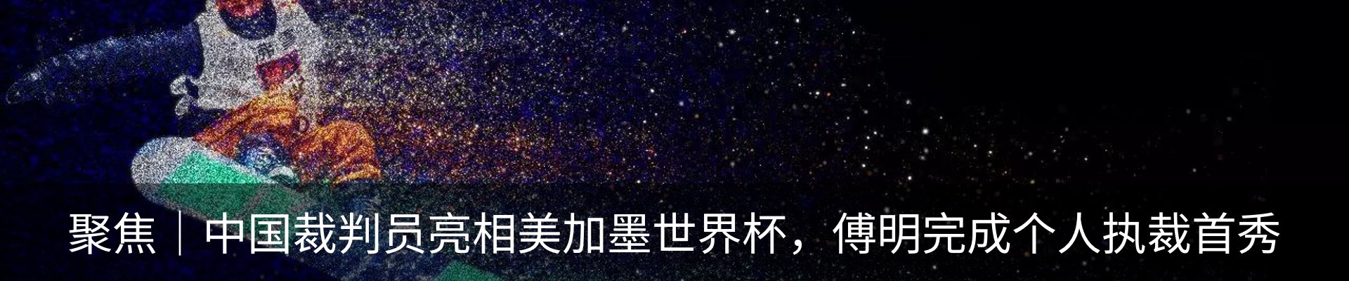 新闻中心