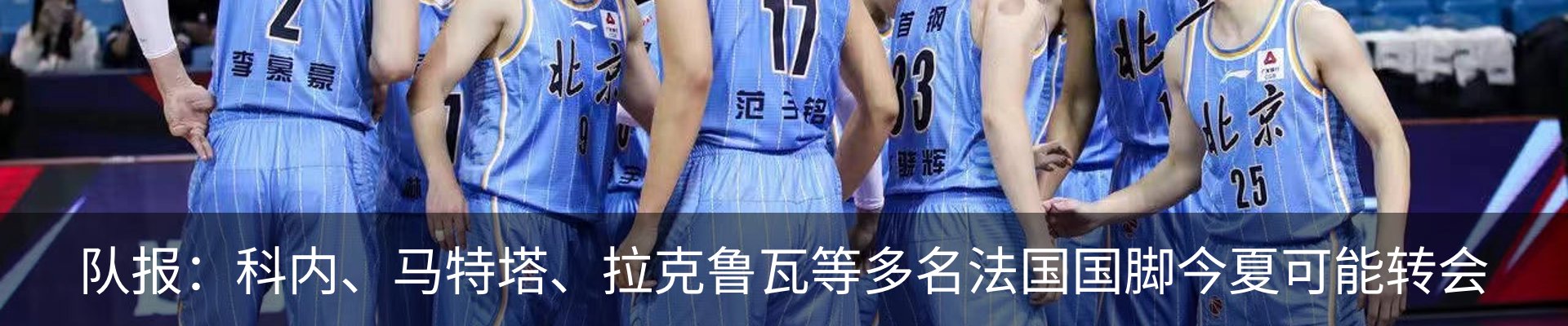新闻中心