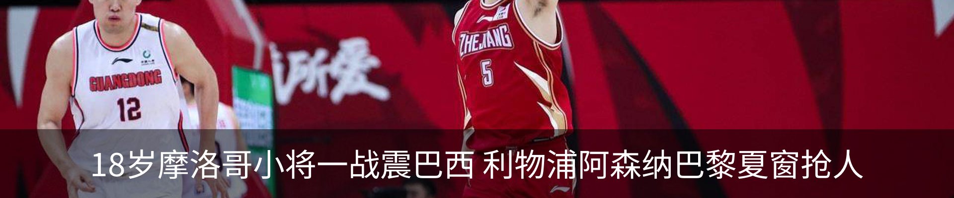 新闻中心