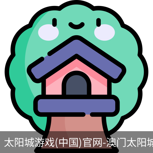 太阳城娱乐，太阳城官网，太阳城集团，太阳城app